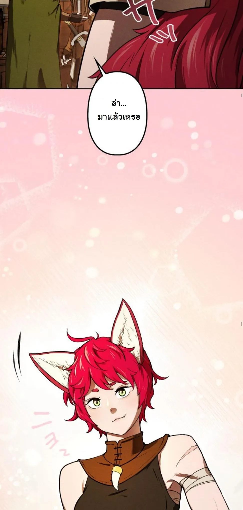 Dungeon Gourmet อ_ศว_นเป_บพ_สดาร เปล_ยนม_งกรให_เป_นเมน_เด_ด ตอนที่ ตอนที่ 9 รูปที่ 55