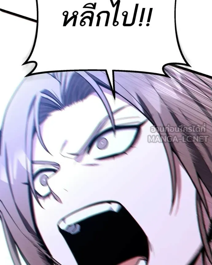 โทษที พื้นที่นี้ ตอนที่ 53 รูปที่ 145