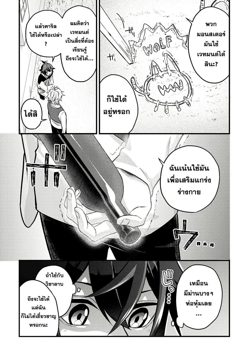 Manga-lc-com อ่านมังงะ อ่านการ์ตูน ออนไลน์ ฟรี Mikiri kara Hajimeru Garyuu Kenjutsu ตอนที่ 1 2 3 4 5 6 7 8 9 10 11 12 13 14 ฟรี ไม่มีโฆษณา Manga-lc - อ่าน มังงะ อ่าน การ์ตูน ออนไลน์ อ่านมังงะ ฟรี