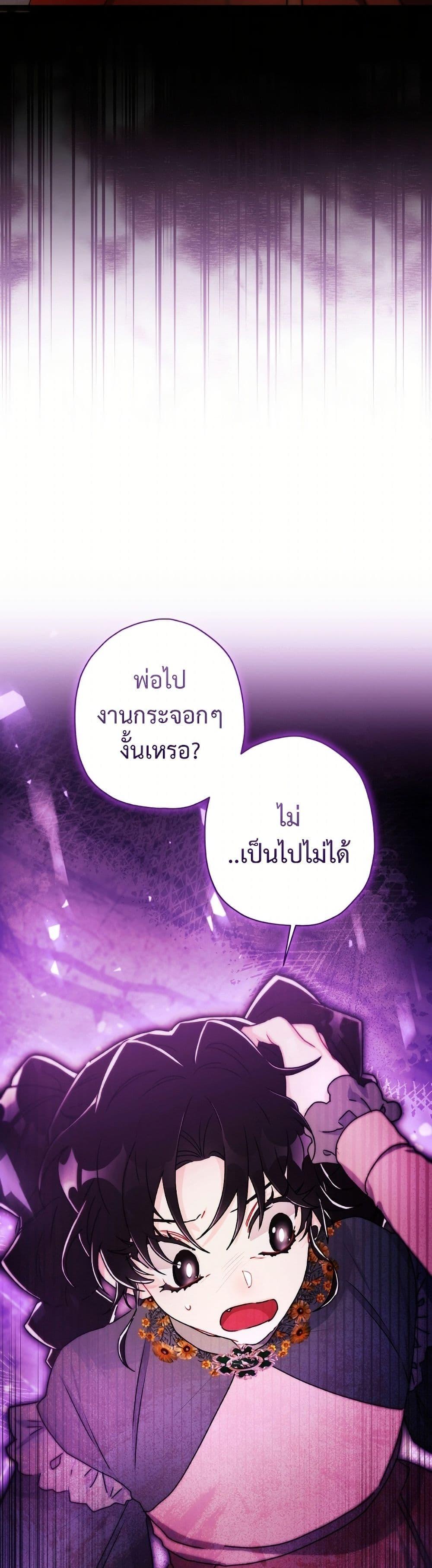 Manga-lc-com อ่านมังงะ อ่านการ์ตูน ออนไลน์ ฟรี I Became the Male Lead’s Adopted Daughter ตอนที่ 1 2 3 4 5 6 7 8 9 10 11 12 13 14 ฟรี ไม่มีโฆษณา Manga-lc - อ่าน มังงะ อ่าน การ์ตูน ออนไลน์ อ่านมังงะ ฟรี