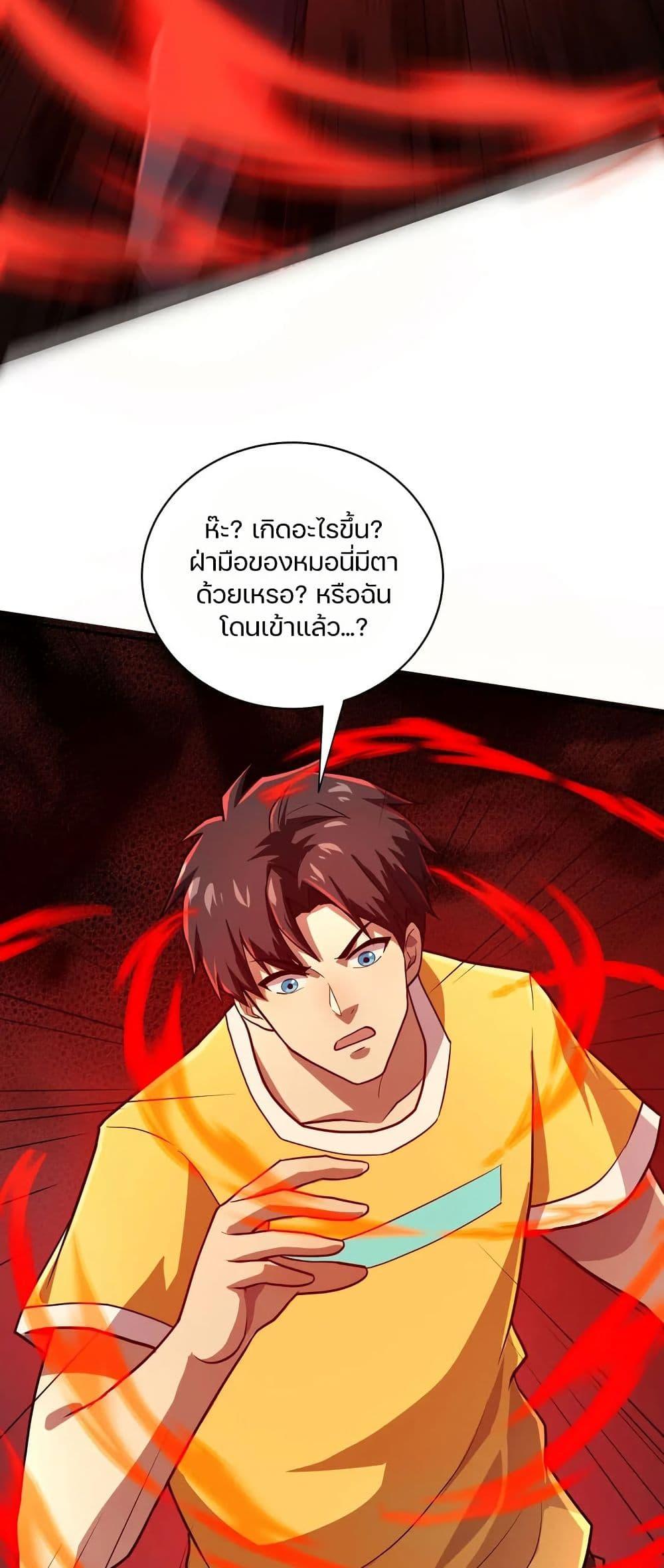 Manga-lc-com อ่านมังงะ อ่านการ์ตูน ออนไลน์ ฟรี SSS-Rank Lone Summoner ตอนที่ 1 2 3 4 5 6 7 8 9 10 11 12 13 14 ฟรี ไม่มีโฆษณา Manga-lc - อ่าน มังงะ อ่าน การ์ตูน ออนไลน์ อ่านมังงะ ฟรี