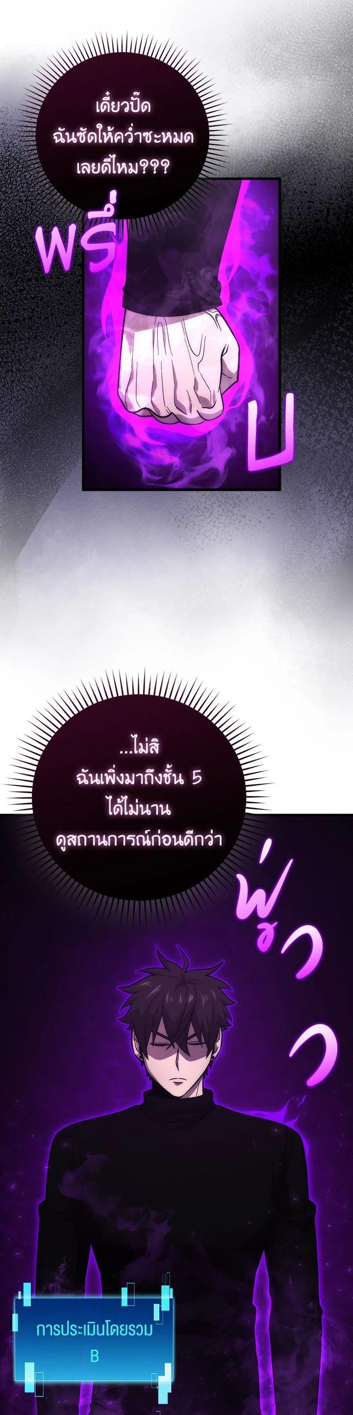 Manga-lc-com อ่านมังงะ อ่านการ์ตูน ออนไลน์ ฟรี The Demon King Levels Up ตอนที่ 1 2 3 4 5 6 7 8 9 10 11 12 13 14 ฟรี ไม่มีโฆษณา Manga-lc - อ่าน มังงะ อ่าน การ์ตูน ออนไลน์ อ่านมังงะ ฟรี