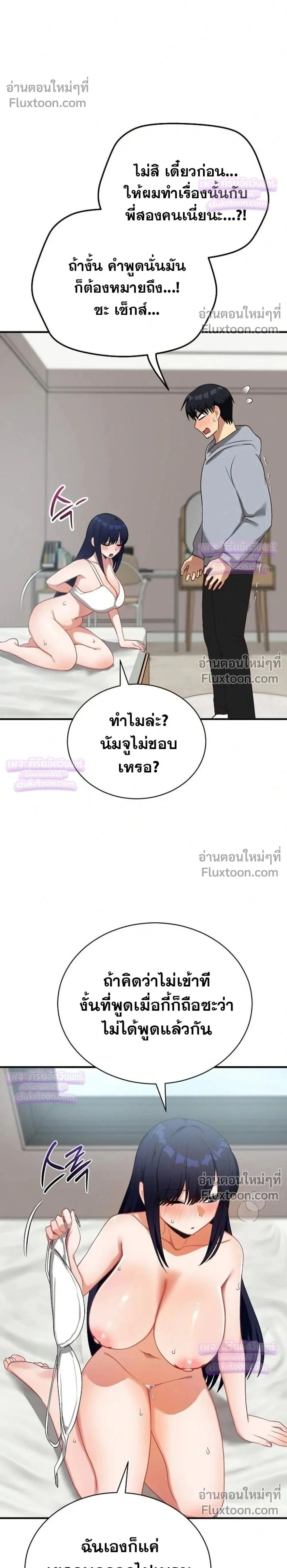 Doujin-Lc- อ่าน โดจิน มังฮวา เกาหลี ญี่ปุ่น จีน แปลไทย Saving My Magical Girl สาวน้อยเวทมนตร์ชอบโชว์ ตอนที่ 1 2 3 4 5 6 7 8 9 10 11 12 13 14 ฟรี ไม่มีโฆษณา อ่าน โดจิน Manhwa เกาหลี ญี่ปุ่น จีน เรามีครบ คัดมาให้เน้นๆ โดจิน 18+ รับประกันความฟินโดย  Doujin Lc
