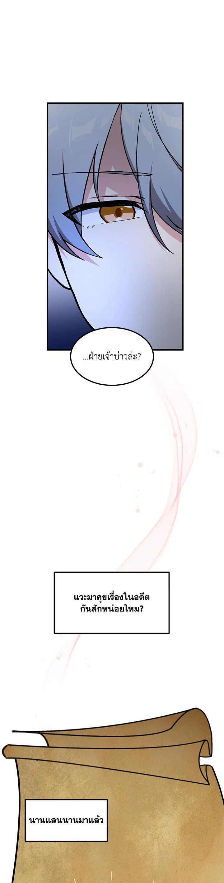 Manga-lc-com อ่านมังงะ อ่านการ์ตูน ออนไลน์ ฟรี How the Pro in His Past Life Sucks the Sweet Honey ตอนที่ 1 2 3 4 5 6 7 8 9 10 11 12 13 14 ฟรี ไม่มีโฆษณา Manga-lc - อ่าน มังงะ อ่าน การ์ตูน ออนไลน์ อ่านมังงะ ฟรี