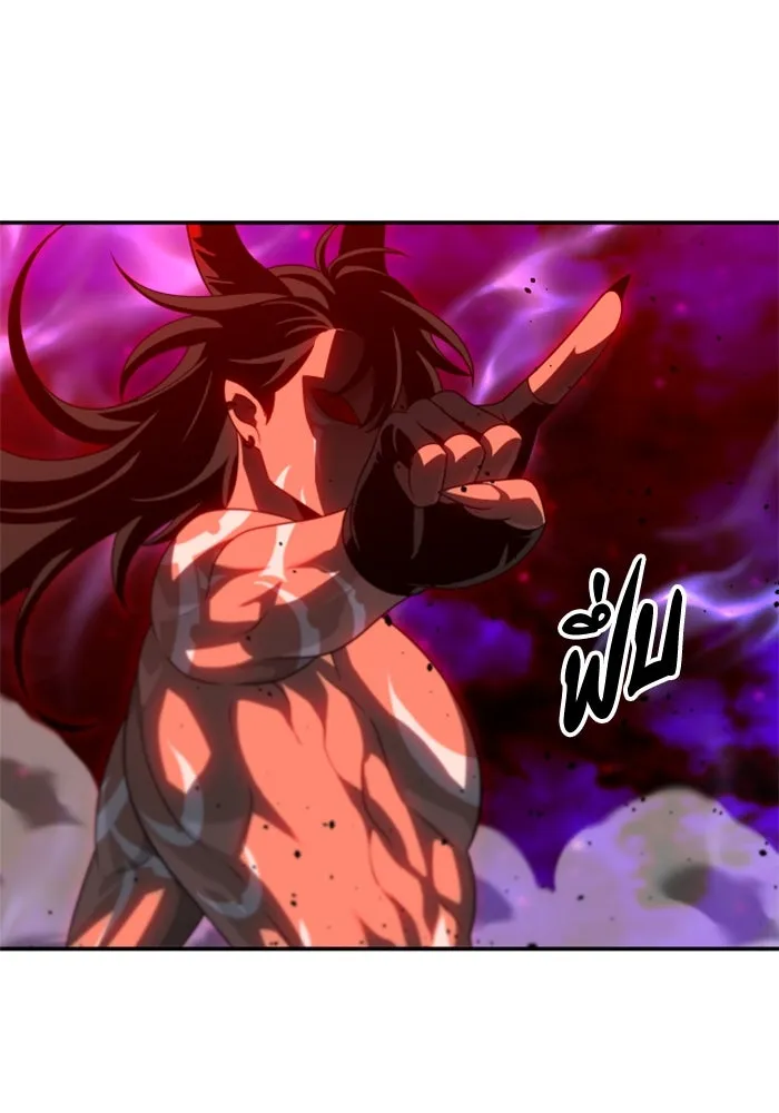 อดีตบอสหอคอย ตอนที่ 67 รูปที่ 79