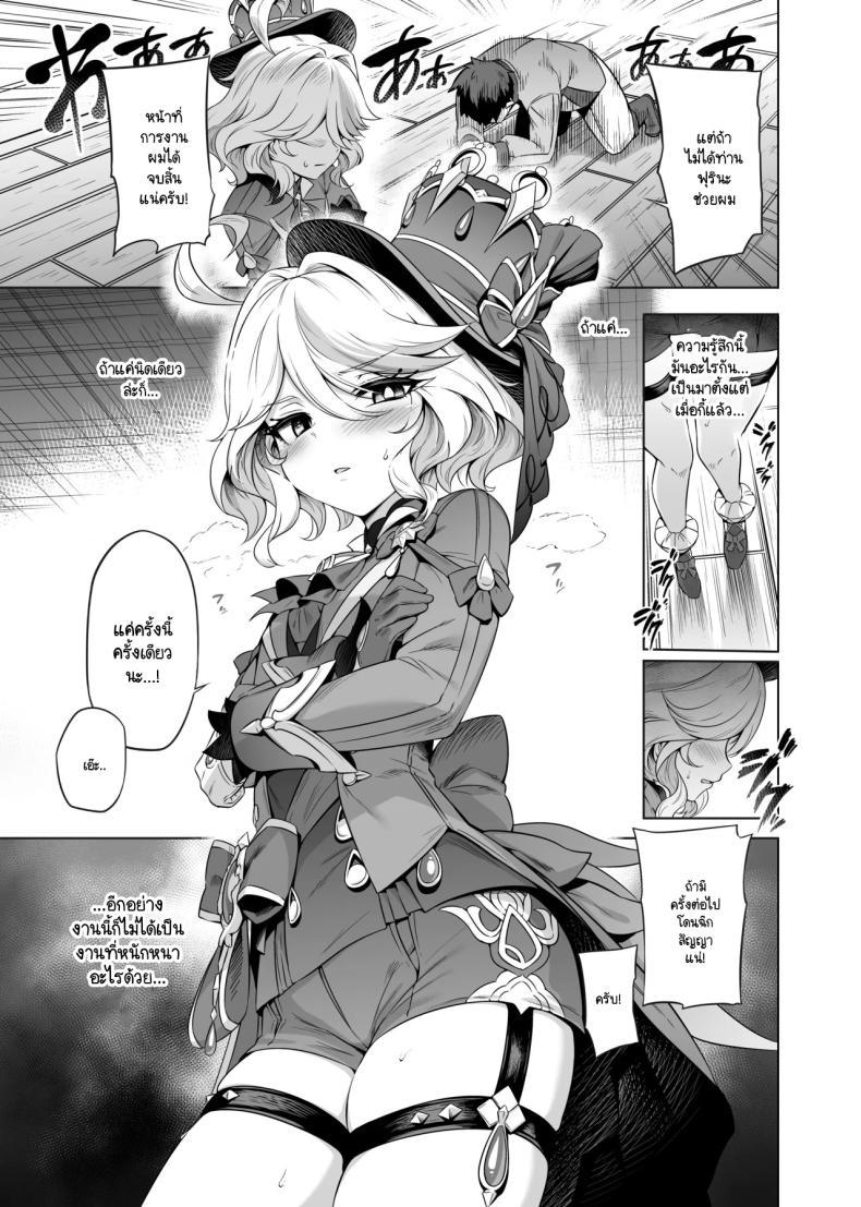 Doujin-Lc- อ่าน โดจิน มังฮวา เกาหลี ญี่ปุ่น จีน แปลไทย รู้ใช่มั้ยครับท่านฟุรินะ [Mda Starou] Furina-sama Wakatteimasu yo ne (Genshin Impact) ตอนที่ 1 2 3 4 5 6 7 8 9 10 11 12 13 14 ฟรี ไม่มีโฆษณา อ่าน โดจิน Manhwa เกาหลี ญี่ปุ่น จีน เรามีครบ คัดมาให้เน้นๆ โดจิน 18+ รับประกันความฟินโดย  Doujin Lc