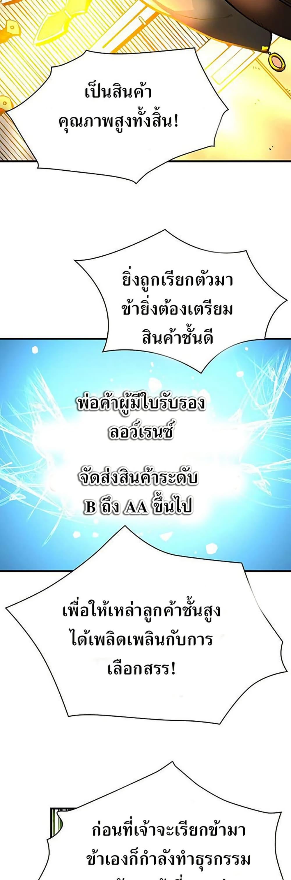 Manga-lc-com อ่านมังงะ อ่านการ์ตูน ออนไลน์ ฟรี Unbreakable ตอนที่ 1 2 3 4 5 6 7 8 9 10 11 12 13 14 ฟรี ไม่มีโฆษณา Manga-lc - อ่าน มังงะ อ่าน การ์ตูน ออนไลน์ อ่านมังงะ ฟรี