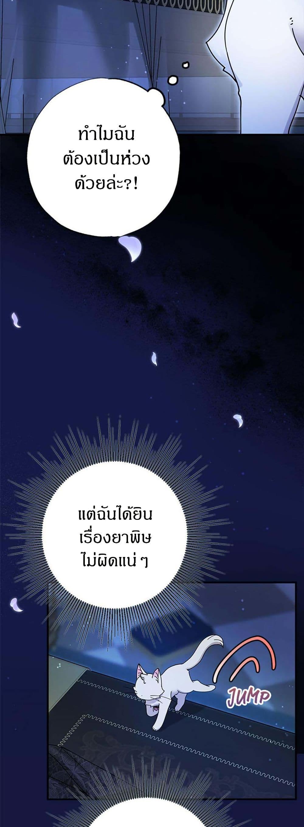 Manga-lc-com อ่านมังงะ อ่านการ์ตูน ออนไลน์ ฟรี I Became the Emperor’s Cat ตอนที่ 1 2 3 4 5 6 7 8 9 10 11 12 13 14 ฟรี ไม่มีโฆษณา Manga-lc - อ่าน มังงะ อ่าน การ์ตูน ออนไลน์ อ่านมังงะ ฟรี