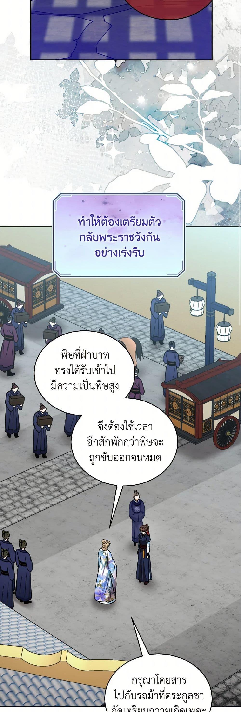 Manga-lc-com อ่านมังงะ อ่านการ์ตูน ออนไลน์ ฟรี Empress’s Flower Garden ตอนที่ 1 2 3 4 5 6 7 8 9 10 11 12 13 14 ฟรี ไม่มีโฆษณา Manga-lc - อ่าน มังงะ อ่าน การ์ตูน ออนไลน์ อ่านมังงะ ฟรี