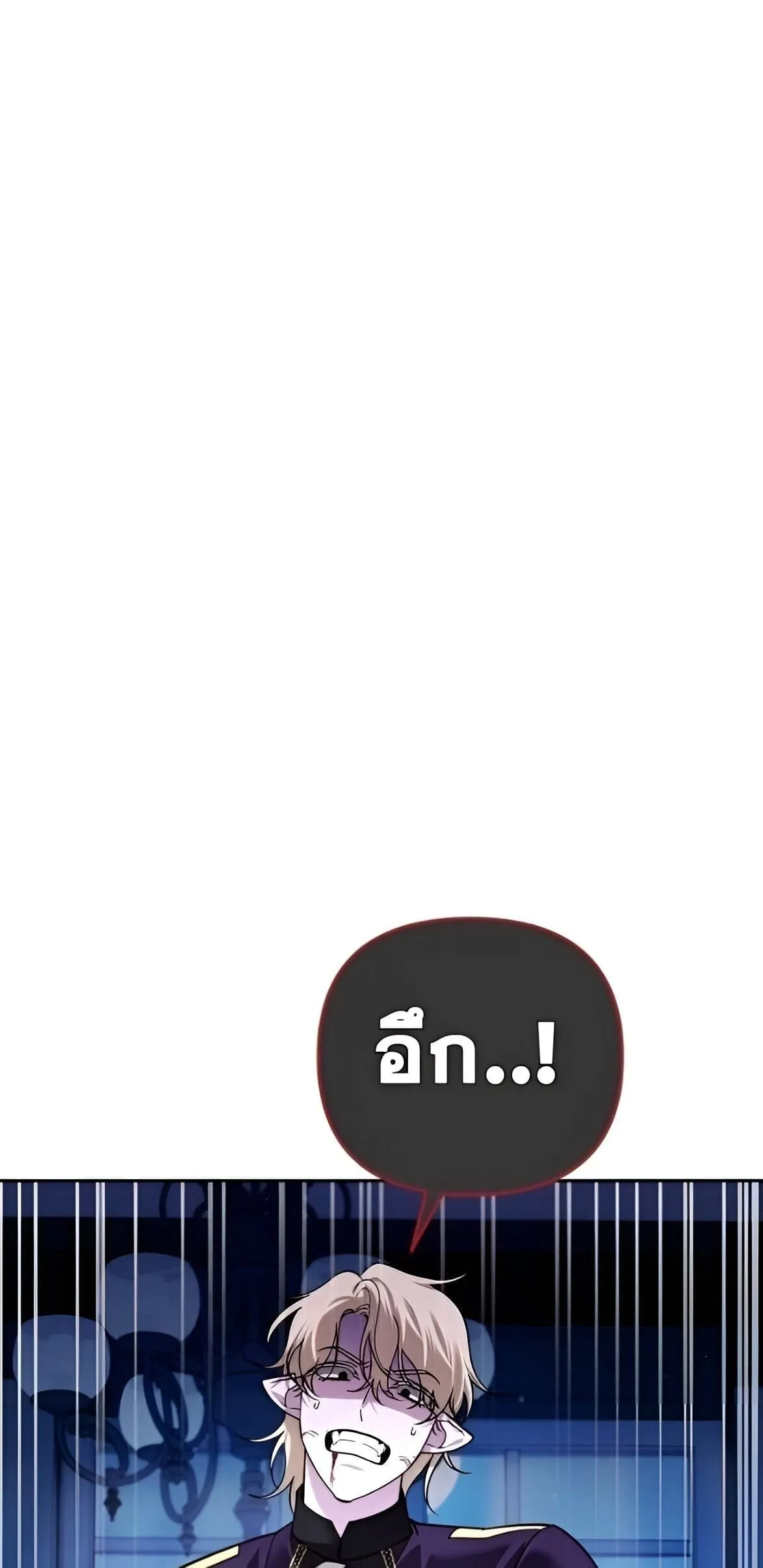 Sovereign of the Infinite Clones ร_างโคลนของฉ_นกำล_งกลายเป_นตำนาน ตอนที่ ตอนที่ 38 รูปที่ 46