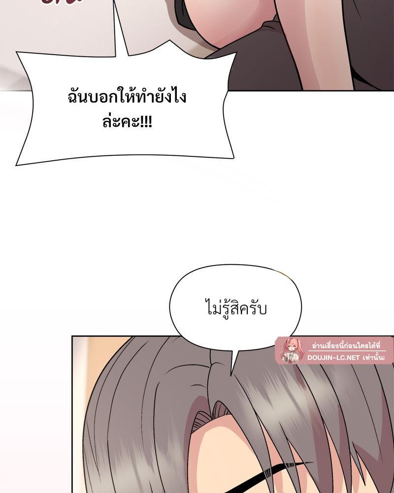 Doujin-Lc- อ่าน โดจิน มังฮวา เกาหลี ญี่ปุ่น จีน แปลไทย Playing a game ตอนที่ 1 2 3 4 5 6 7 8 9 10 11 12 13 14 ฟรี ไม่มีโฆษณา อ่าน โดจิน Manhwa เกาหลี ญี่ปุ่น จีน เรามีครบ คัดมาให้เน้นๆ โดจิน 18+ รับประกันความฟินโดย  Doujin Lc