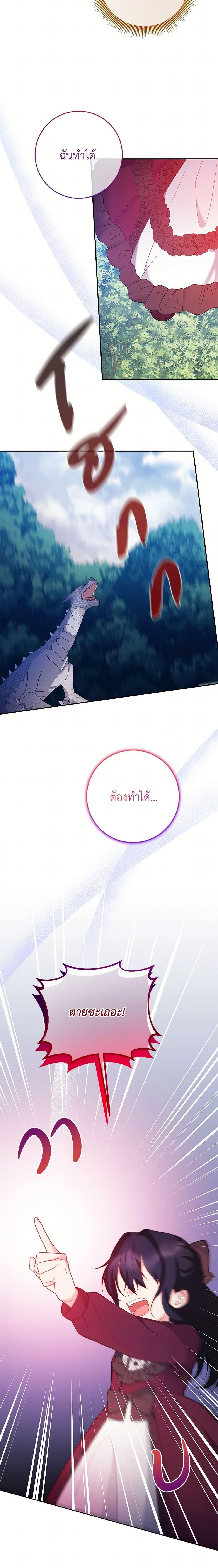 Manga-lc-com อ่านมังงะ อ่านการ์ตูน ออนไลน์ ฟรี Saved by Crazy Stepfather! ตอนที่ 1 2 3 4 5 6 7 8 9 10 11 12 13 14 ฟรี ไม่มีโฆษณา Manga-lc - อ่าน มังงะ อ่าน การ์ตูน ออนไลน์ อ่านมังงะ ฟรี