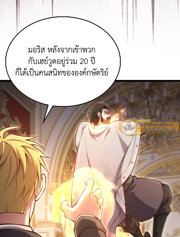 Manga-lc-com อ่านมังงะ อ่านการ์ตูน ออนไลน์ ฟรี The Lord of Coins ตอนที่ 1 2 3 4 5 6 7 8 9 10 11 12 13 14 ฟรี ไม่มีโฆษณา Manga-lc - อ่าน มังงะ อ่าน การ์ตูน ออนไลน์ อ่านมังงะ ฟรี