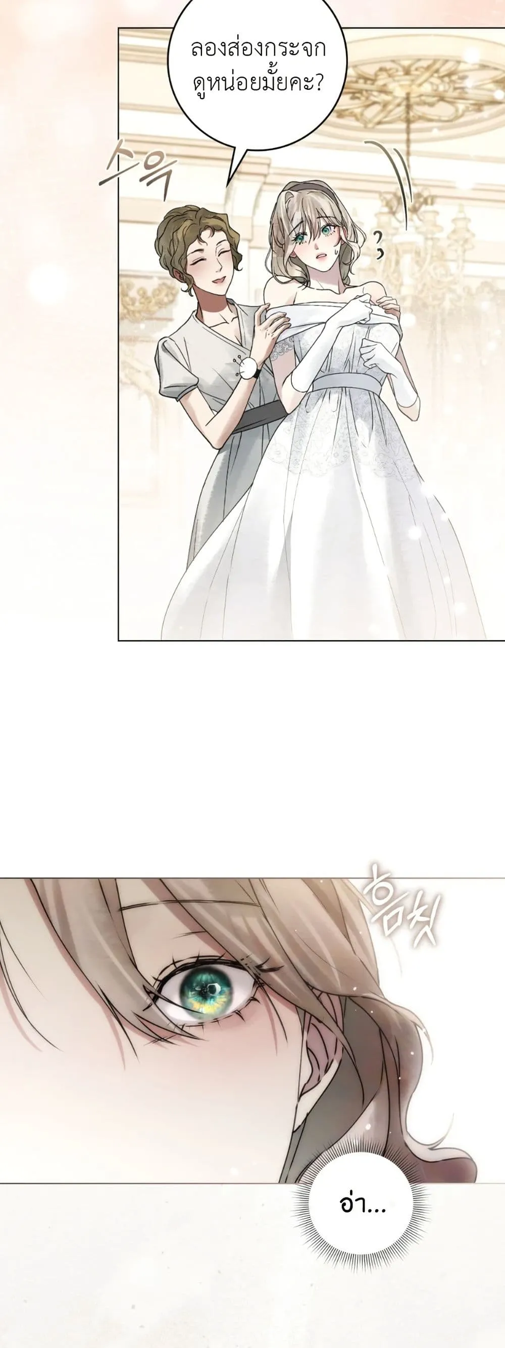 Manga-lc-com อ่านมังงะ อ่านการ์ตูน ออนไลน์ ฟรี A Wicked Husband ตอนที่ 1 2 3 4 5 6 7 8 9 10 11 12 13 14 ฟรี ไม่มีโฆษณา Manga-lc - อ่าน มังงะ อ่าน การ์ตูน ออนไลน์ อ่านมังงะ ฟรี