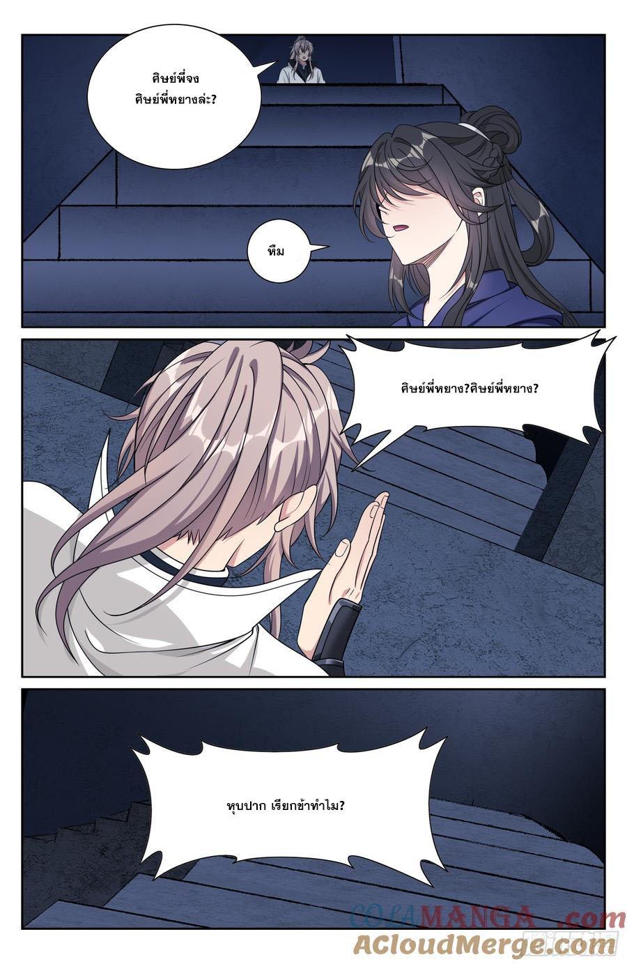 Manga-lc-com อ่านมังงะ อ่านการ์ตูน ออนไลน์ ฟรี Nightwatcher ตอนที่ 1 2 3 4 5 6 7 8 9 10 11 12 13 14 ฟรี ไม่มีโฆษณา Manga-lc - อ่าน มังงะ อ่าน การ์ตูน ออนไลน์ อ่านมังงะ ฟรี