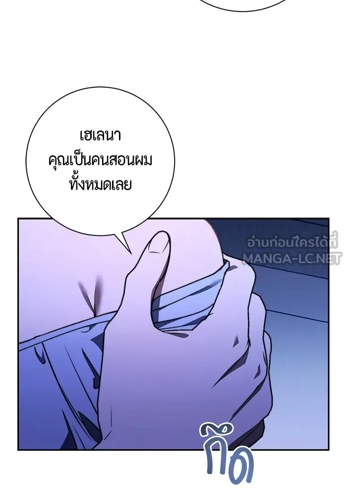 ขอวิธีส่งสามีลงนรก ตอนที่ 67 รูปที่ 93