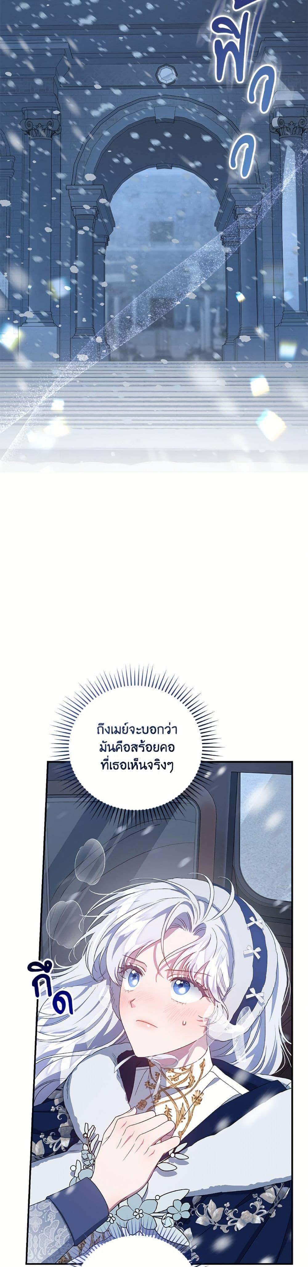 Manga-lc-com อ่านมังงะ อ่านการ์ตูน ออนไลน์ ฟรี I Became the Stepmother of an Irrevocable Dark Family ตอนที่ 1 2 3 4 5 6 7 8 9 10 11 12 13 14 ฟรี ไม่มีโฆษณา Manga-lc - อ่าน มังงะ อ่าน การ์ตูน ออนไลน์ อ่านมังงะ ฟรี