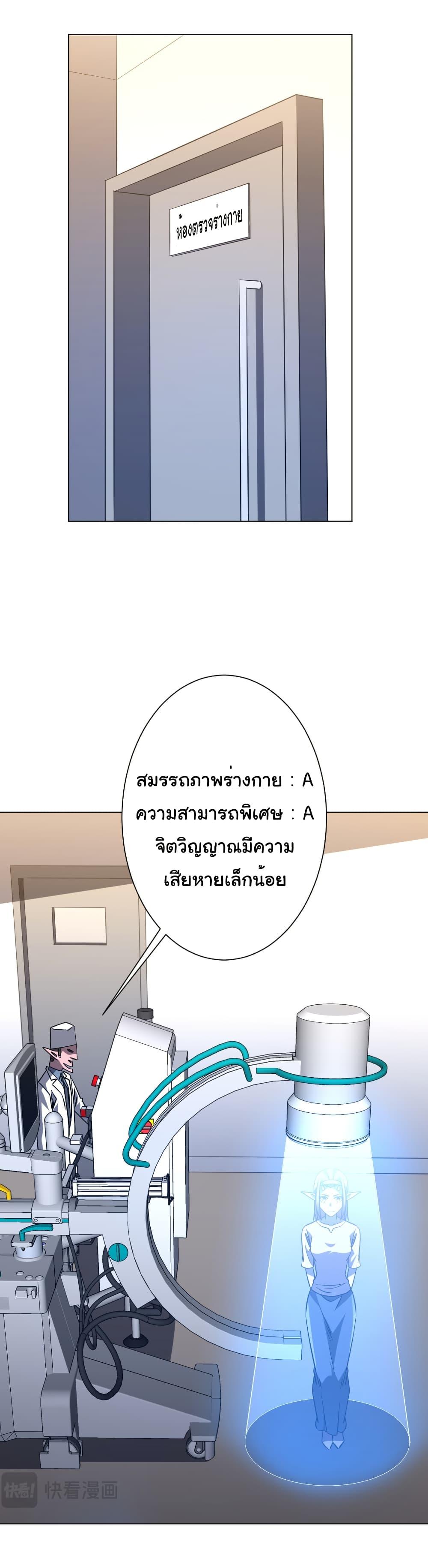 Manga-lc-com อ่านมังงะ อ่านการ์ตูน ออนไลน์ ฟรี Start with Trillions of Coins ตอนที่ 1 2 3 4 5 6 7 8 9 10 11 12 13 14 ฟรี ไม่มีโฆษณา Manga-lc - อ่าน มังงะ อ่าน การ์ตูน ออนไลน์ อ่านมังงะ ฟรี