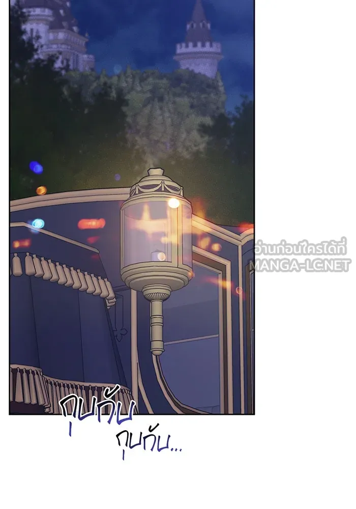 หนูน้อยทรราช ตอนที่ 105 รูปที่ 18