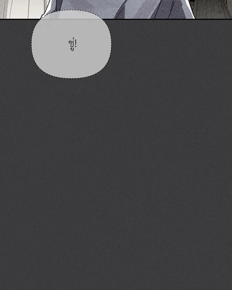 โอ้ ศัตรูที่รัก ตอนที่ 17 รูปที่ 53