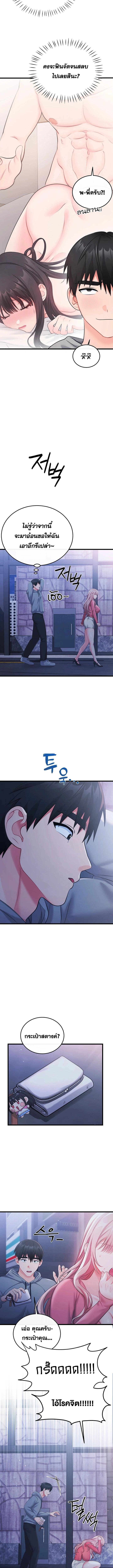 Doujin-Lc- อ่าน โดจิน มังฮวา เกาหลี ญี่ปุ่น จีน แปลไทย Sex Wiki ตอนที่ 1 2 3 4 5 6 7 8 9 10 11 12 13 14 ฟรี ไม่มีโฆษณา อ่าน โดจิน Manhwa เกาหลี ญี่ปุ่น จีน เรามีครบ คัดมาให้เน้นๆ โดจิน 18+ รับประกันความฟินโดย  Doujin Lc