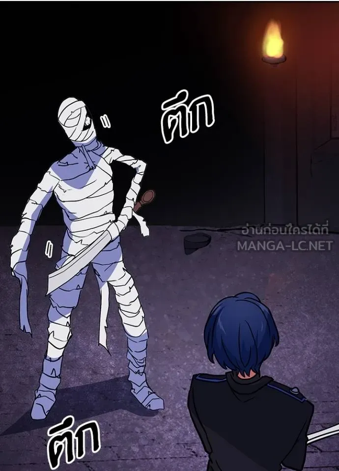 เป้าหมายครั้งที่ 2 ตอนที่ 17 รูปที่ 69