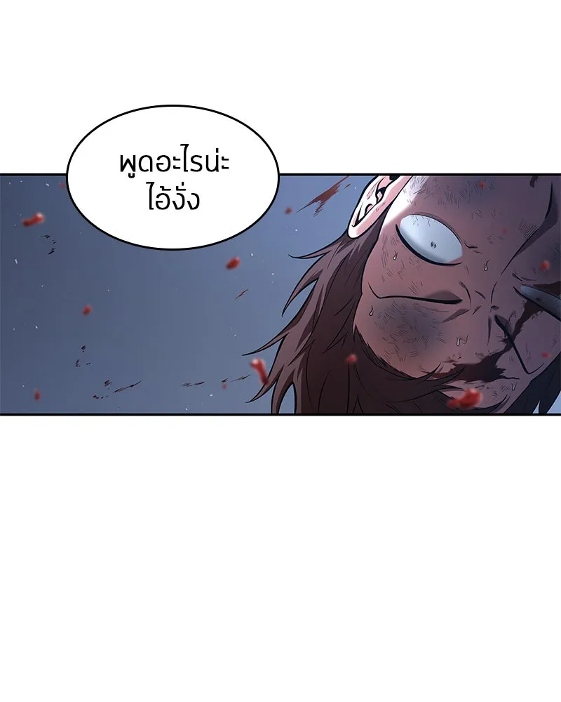 Omniscient Reader อ่านชะตาวันสิ้นโลก ตอนที่ 15 โลกที่ไร้ราชา (5) รูปที่ 26