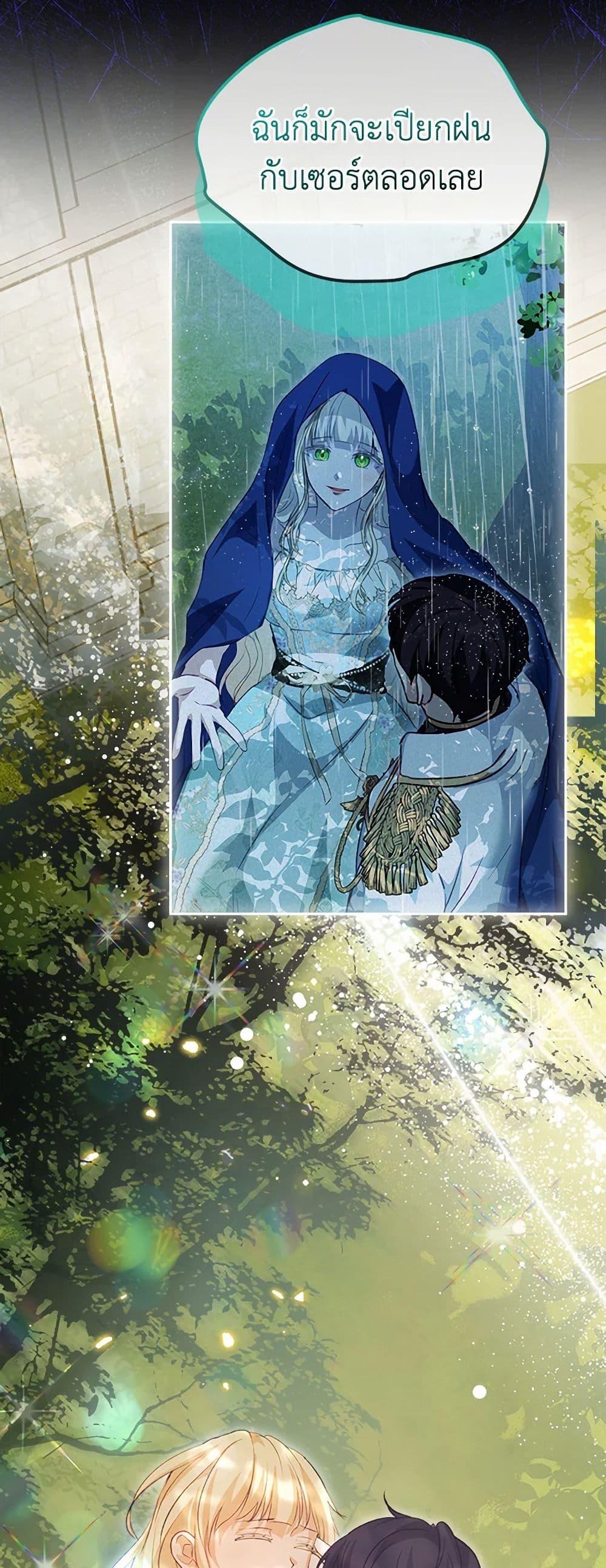 Manga-lc-com อ่านมังงะ อ่านการ์ตูน ออนไลน์ ฟรี I Was Reincarnated as a Baby Fox God ตอนที่ 1 2 3 4 5 6 7 8 9 10 11 12 13 14 ฟรี ไม่มีโฆษณา Manga-lc - อ่าน มังงะ อ่าน การ์ตูน ออนไลน์ อ่านมังงะ ฟรี