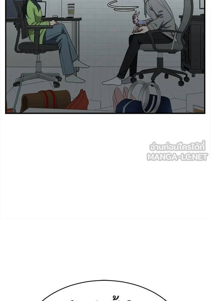 ช่วยเปลี่ยนฉันที ตอนที่ 121. ซูดูนา 20 รูปที่ 54