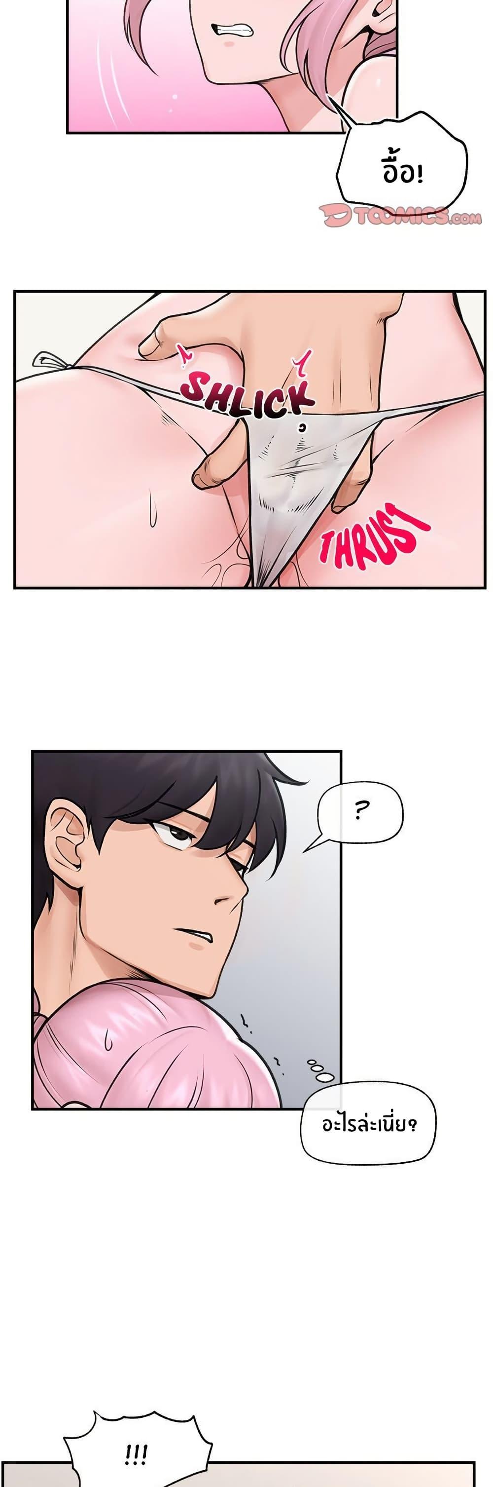 Doujin-Lc- อ่าน โดจิน มังฮวา เกาหลี ญี่ปุ่น จีน แปลไทย Hypnotist Security Guard ตอนที่ 1 2 3 4 5 6 7 8 9 10 11 12 13 14 ฟรี ไม่มีโฆษณา อ่าน โดจิน Manhwa เกาหลี ญี่ปุ่น จีน เรามีครบ คัดมาให้เน้นๆ โดจิน 18+ รับประกันความฟินโดย  Doujin Lc