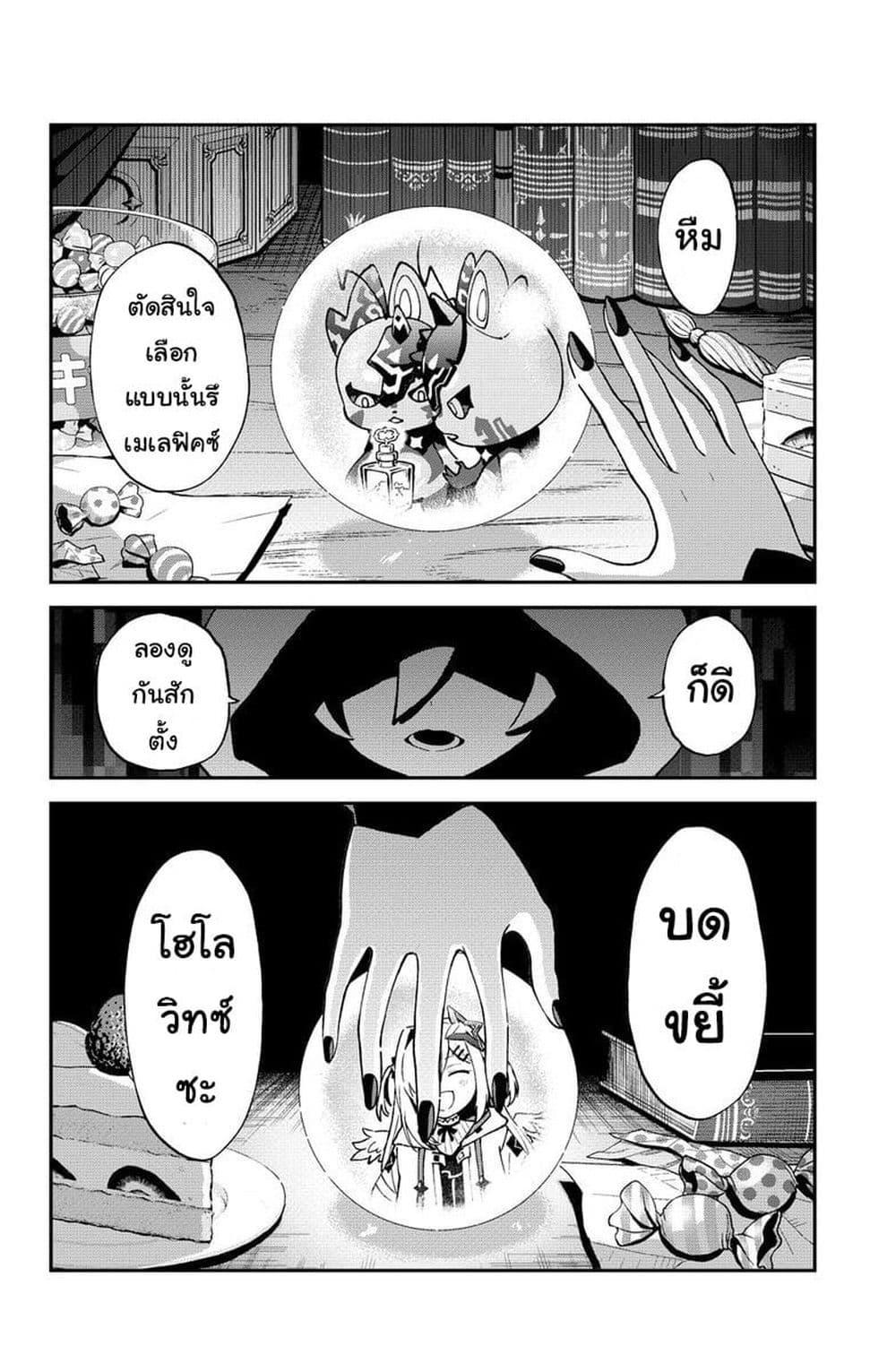 Manga-lc-com อ่านมังงะ อ่านการ์ตูน ออนไลน์ ฟรี Hololive – Mahou Shoujo holoWitches! ตอนที่ 1 2 3 4 5 6 7 8 9 10 11 12 13 14 ฟรี ไม่มีโฆษณา Manga-lc - อ่าน มังงะ อ่าน การ์ตูน ออนไลน์ อ่านมังงะ ฟรี
