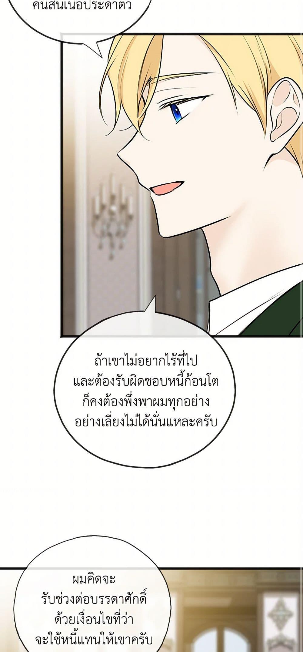 Manga-lc-com อ่านมังงะ อ่านการ์ตูน ออนไลน์ ฟรี Flowers May Wither but You Remain ตอนที่ 1 2 3 4 5 6 7 8 9 10 11 12 13 14 ฟรี ไม่มีโฆษณา Manga-lc - อ่าน มังงะ อ่าน การ์ตูน ออนไลน์ อ่านมังงะ ฟรี