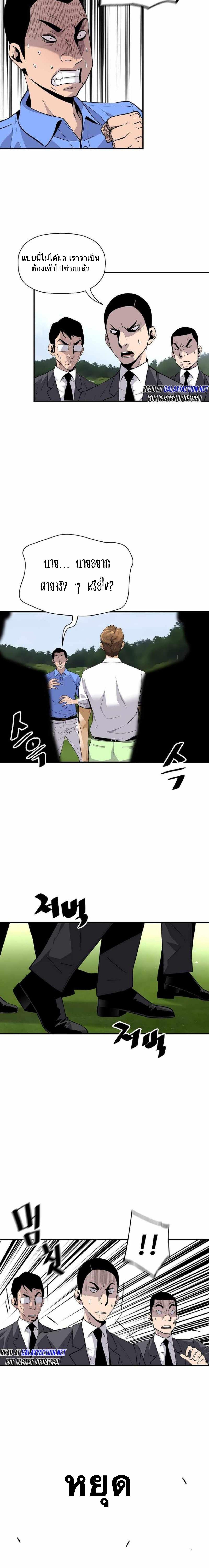 Manga-lc-com อ่านมังงะ อ่านการ์ตูน ออนไลน์ ฟรี Return of the Legend ตอนที่ 1 2 3 4 5 6 7 8 9 10 11 12 13 14 ฟรี ไม่มีโฆษณา Manga-lc - อ่าน มังงะ อ่าน การ์ตูน ออนไลน์ อ่านมังงะ ฟรี