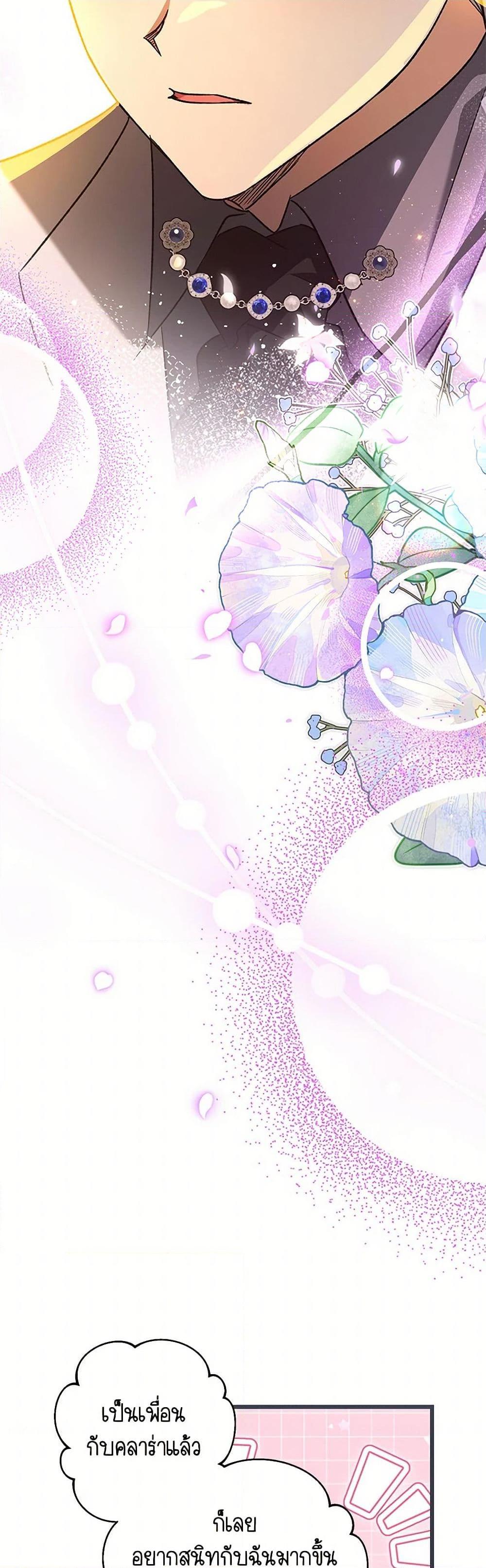 Manga-lc-com อ่านมังงะ อ่านการ์ตูน ออนไลน์ ฟรี The Male Lead Proposed to Me ตอนที่ 1 2 3 4 5 6 7 8 9 10 11 12 13 14 ฟรี ไม่มีโฆษณา Manga-lc - อ่าน มังงะ อ่าน การ์ตูน ออนไลน์ อ่านมังงะ ฟรี