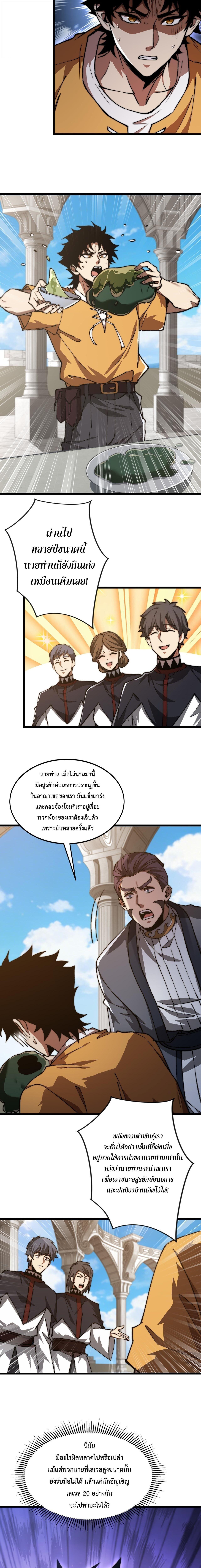Manga-lc-com อ่านมังงะ อ่านการ์ตูน ออนไลน์ ฟรี Devil Summoner, I Am the Abyss Lord ตอนที่ 1 2 3 4 5 6 7 8 9 10 11 12 13 14 ฟรี ไม่มีโฆษณา Manga-lc - อ่าน มังงะ อ่าน การ์ตูน ออนไลน์ อ่านมังงะ ฟรี