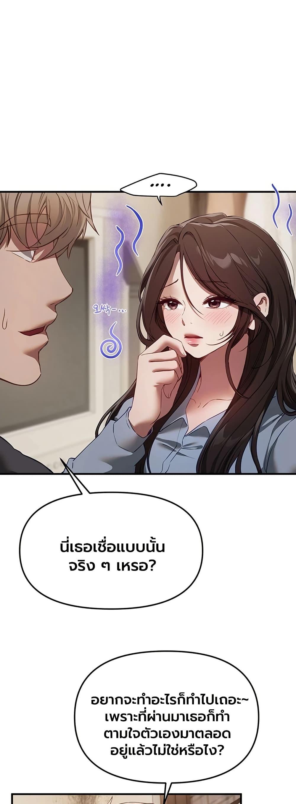 Doujin-Lc- อ่าน โดจิน มังฮวา เกาหลี ญี่ปุ่น จีน แปลไทย Beautiful Days ตอนที่ 1 2 3 4 5 6 7 8 9 10 11 12 13 14 ฟรี ไม่มีโฆษณา อ่าน โดจิน Manhwa เกาหลี ญี่ปุ่น จีน เรามีครบ คัดมาให้เน้นๆ โดจิน 18+ รับประกันความฟินโดย  Doujin Lc