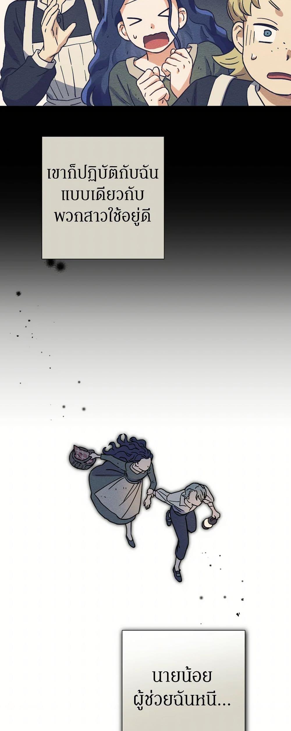 Manga-lc-com อ่านมังงะ อ่านการ์ตูน ออนไลน์ ฟรี Prince, Why Are You Nice to Me ตอนที่ 1 2 3 4 5 6 7 8 9 10 11 12 13 14 ฟรี ไม่มีโฆษณา Manga-lc - อ่าน มังงะ อ่าน การ์ตูน ออนไลน์ อ่านมังงะ ฟรี