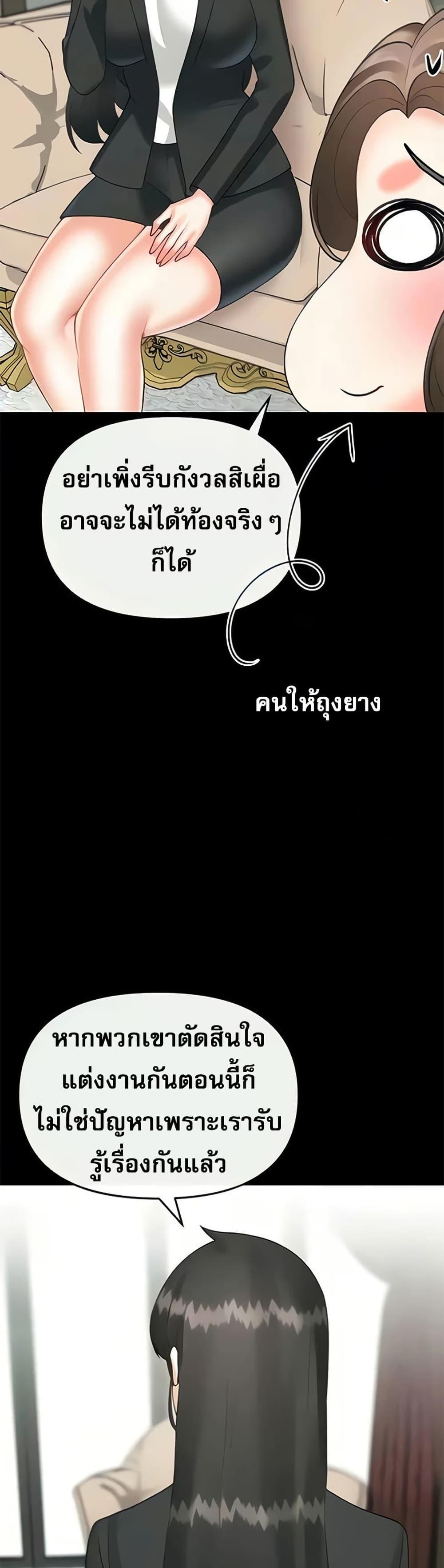 Doujin-Lc- อ่าน โดจิน มังฮวา เกาหลี ญี่ปุ่น จีน แปลไทย Troublesome Sister ตอนที่ 1 2 3 4 5 6 7 8 9 10 11 12 13 14 ฟรี ไม่มีโฆษณา อ่าน โดจิน Manhwa เกาหลี ญี่ปุ่น จีน เรามีครบ คัดมาให้เน้นๆ โดจิน 18+ รับประกันความฟินโดย  Doujin Lc
