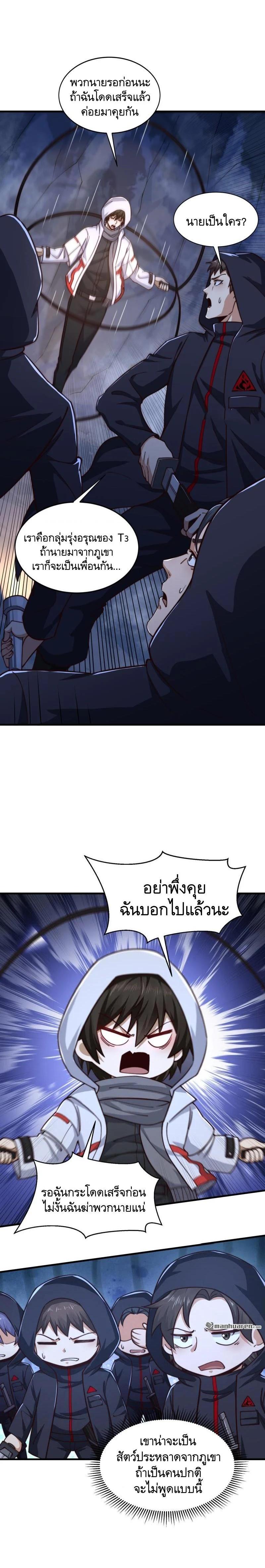 Manga-lc-com อ่านมังงะ อ่านการ์ตูน ออนไลน์ ฟรี The First Order ตอนที่ 1 2 3 4 5 6 7 8 9 10 11 12 13 14 ฟรี ไม่มีโฆษณา Manga-lc - อ่าน มังงะ อ่าน การ์ตูน ออนไลน์ อ่านมังงะ ฟรี