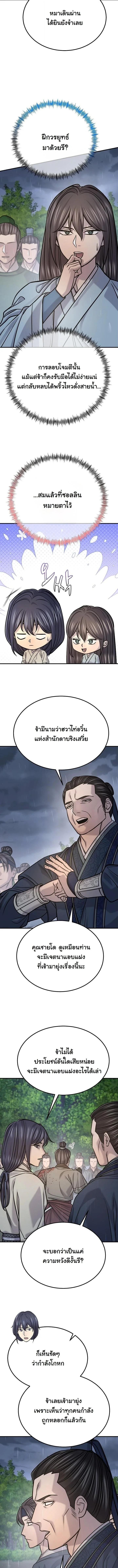 Manga-lc-com อ่านมังงะ อ่านการ์ตูน ออนไลน์ ฟรี Monopolizing All Opportunities ตอนที่ 1 2 3 4 5 6 7 8 9 10 11 12 13 14 ฟรี ไม่มีโฆษณา Manga-lc - อ่าน มังงะ อ่าน การ์ตูน ออนไลน์ อ่านมังงะ ฟรี