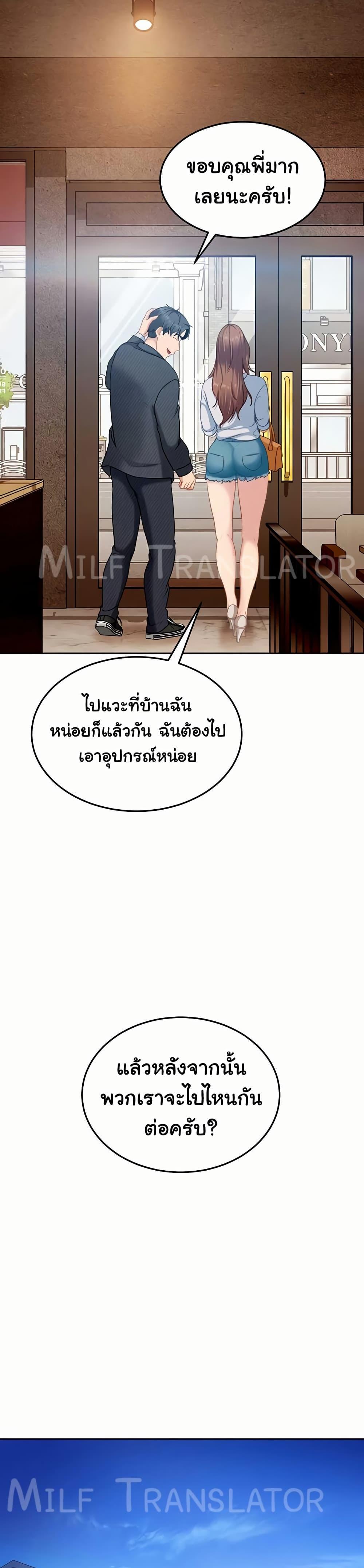 Doujin-Lc- อ่าน โดจิน มังฮวา เกาหลี ญี่ปุ่น จีน แปลไทย Tax GirlfriendaThe Female Delinquent ตอนที่ 1 2 3 4 5 6 7 8 9 10 11 12 13 14 ฟรี ไม่มีโฆษณา อ่าน โดจิน Manhwa เกาหลี ญี่ปุ่น จีน เรามีครบ คัดมาให้เน้นๆ โดจิน 18+ รับประกันความฟินโดย  Doujin Lc