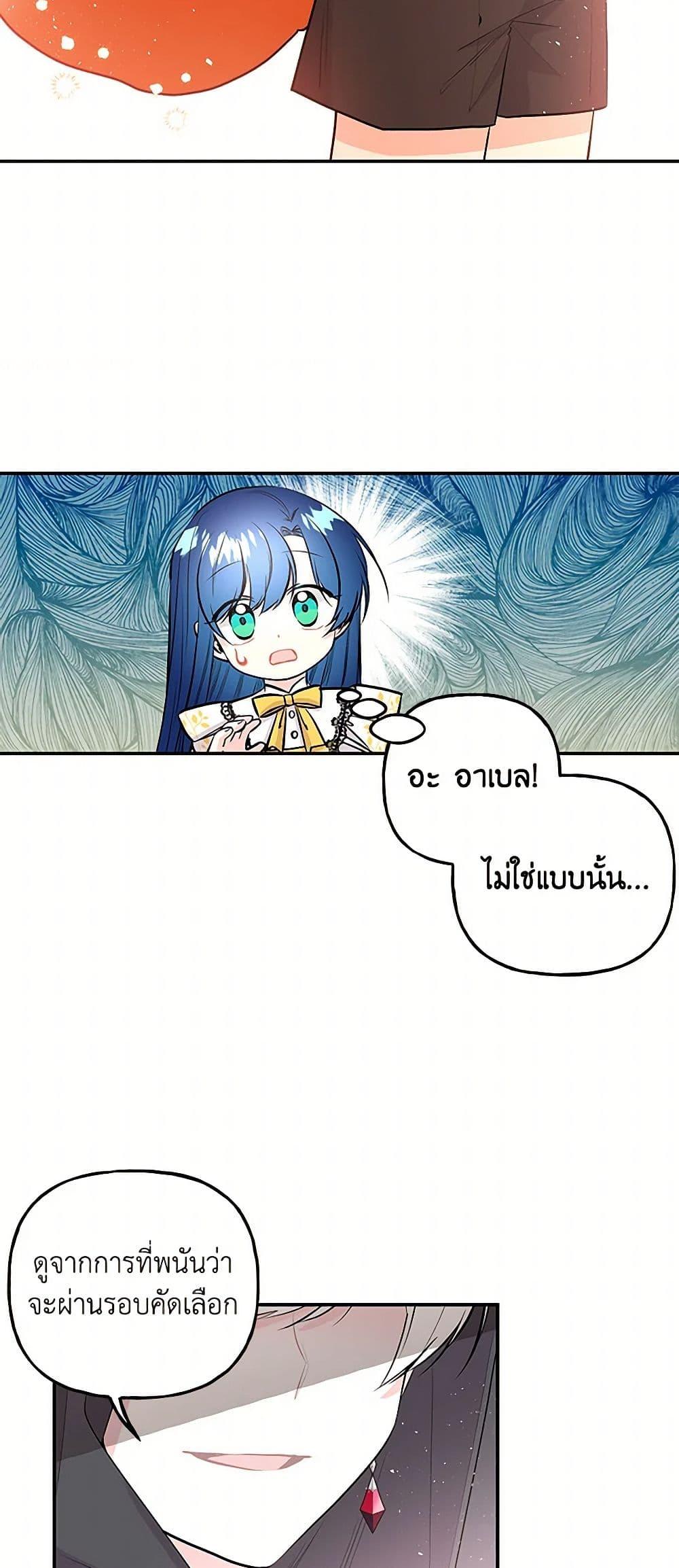 Manga-lc-com อ่านมังงะ อ่านการ์ตูน ออนไลน์ ฟรี Daughter of the Archmage ตอนที่ 1 2 3 4 5 6 7 8 9 10 11 12 13 14 ฟรี ไม่มีโฆษณา Manga-lc - อ่าน มังงะ อ่าน การ์ตูน ออนไลน์ อ่านมังงะ ฟรี