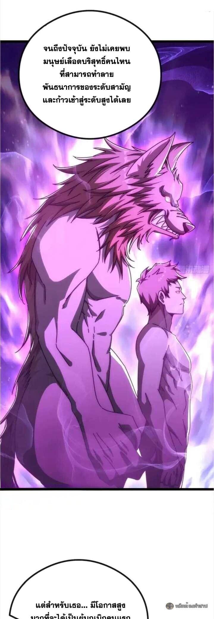 Manga-lc-com อ่านมังงะ อ่านการ์ตูน ออนไลน์ ฟรี Infinite Evolution From Zero ตอนที่ 1 2 3 4 5 6 7 8 9 10 11 12 13 14 ฟรี ไม่มีโฆษณา Manga-lc - อ่าน มังงะ อ่าน การ์ตูน ออนไลน์ อ่านมังงะ ฟรี