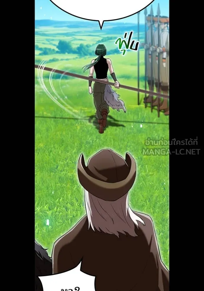 ฮันเตอร์สกิลโกง ตอนที่ 71 รูปที่ 66