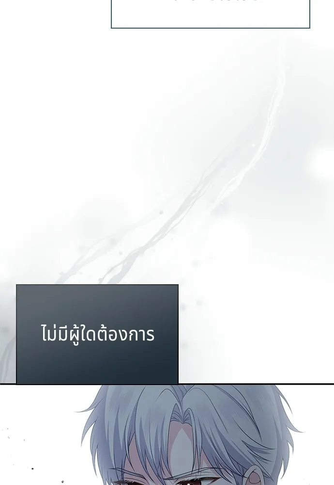 เวทฟื้นฟูได้ผลดีเกินไปแล้ว ตอนที่ 29 รูปที่ 113