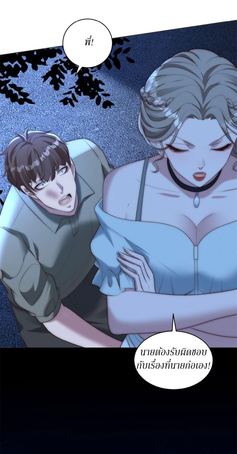 Manga-lc-com อ่านมังงะ อ่านการ์ตูน ออนไลน์ ฟรี Dominating With the Price Collapse System ตอนที่ 1 2 3 4 5 6 7 8 9 10 11 12 13 14 ฟรี ไม่มีโฆษณา Manga-lc - อ่าน มังงะ อ่าน การ์ตูน ออนไลน์ อ่านมังงะ ฟรี