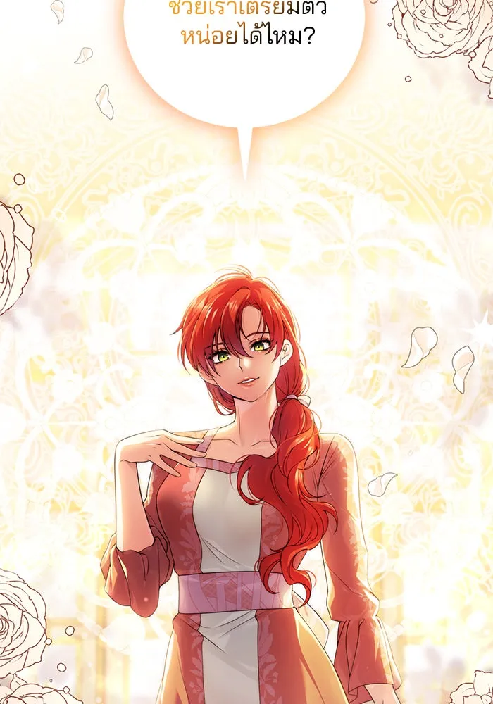 แผนหย่าสามีทรราช ตอนที่ 36 รูปที่ 19