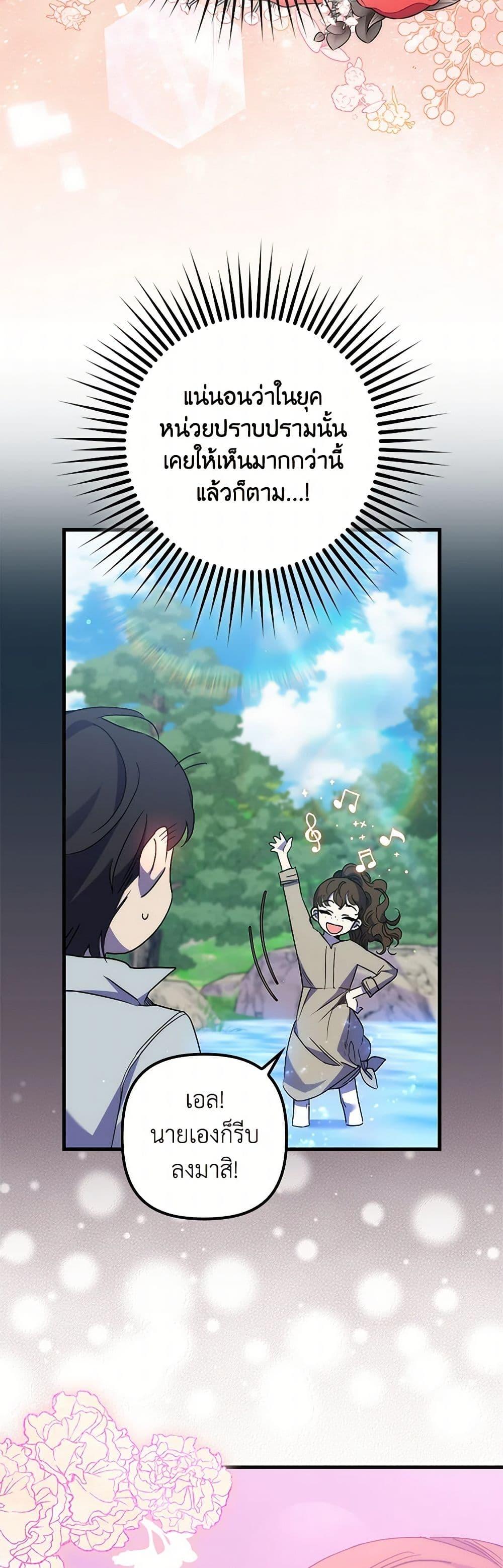 Manga-lc-com อ่านมังงะ อ่านการ์ตูน ออนไลน์ ฟรี I’m Dead, But the Hero Went Crazy ตอนที่ 1 2 3 4 5 6 7 8 9 10 11 12 13 14 ฟรี ไม่มีโฆษณา Manga-lc - อ่าน มังงะ อ่าน การ์ตูน ออนไลน์ อ่านมังงะ ฟรี