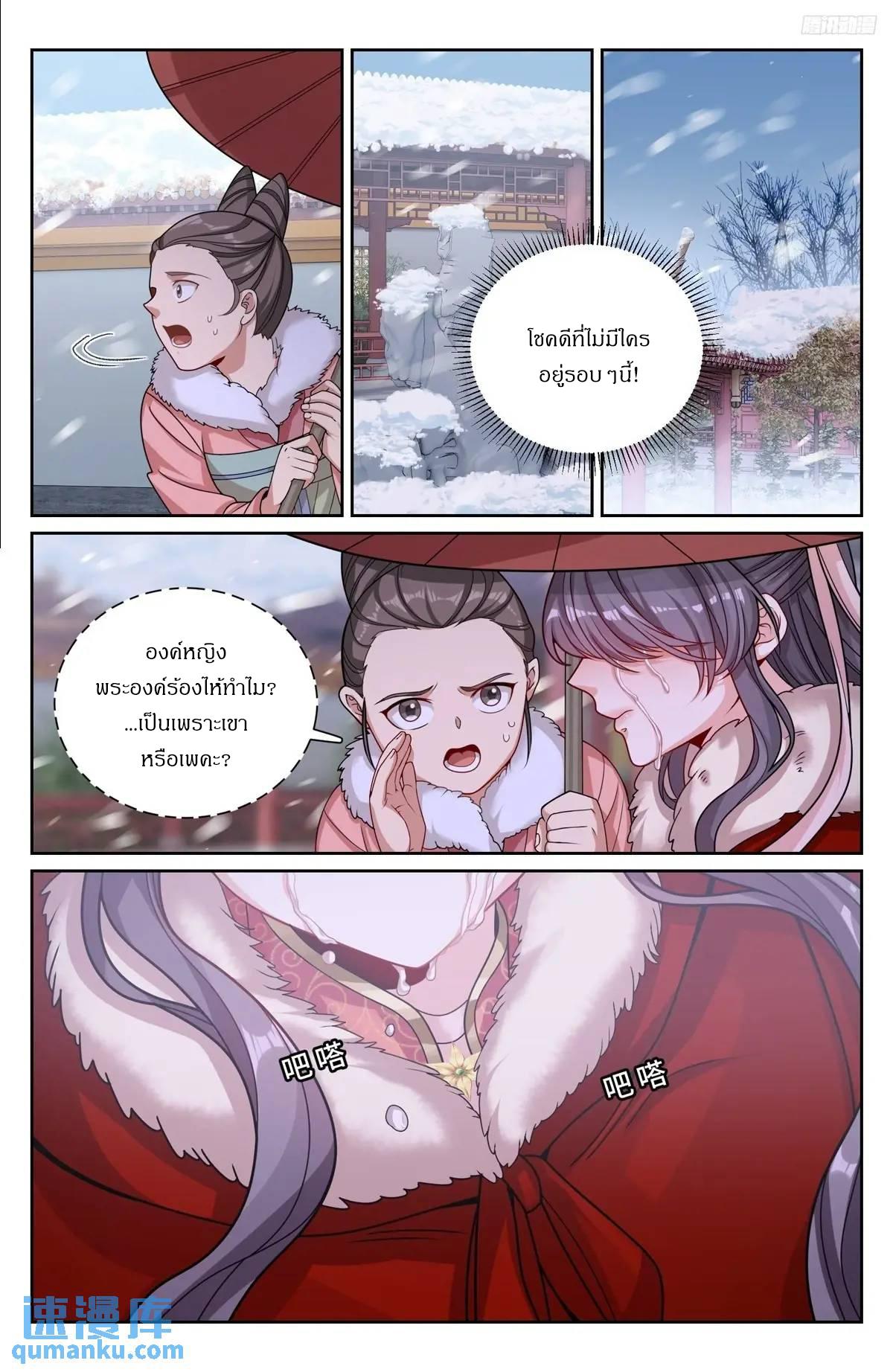 Manga-lc-com อ่านมังงะ อ่านการ์ตูน ออนไลน์ ฟรี Nightwatcher ตอนที่ 1 2 3 4 5 6 7 8 9 10 11 12 13 14 ฟรี ไม่มีโฆษณา Manga-lc - อ่าน มังงะ อ่าน การ์ตูน ออนไลน์ อ่านมังงะ ฟรี