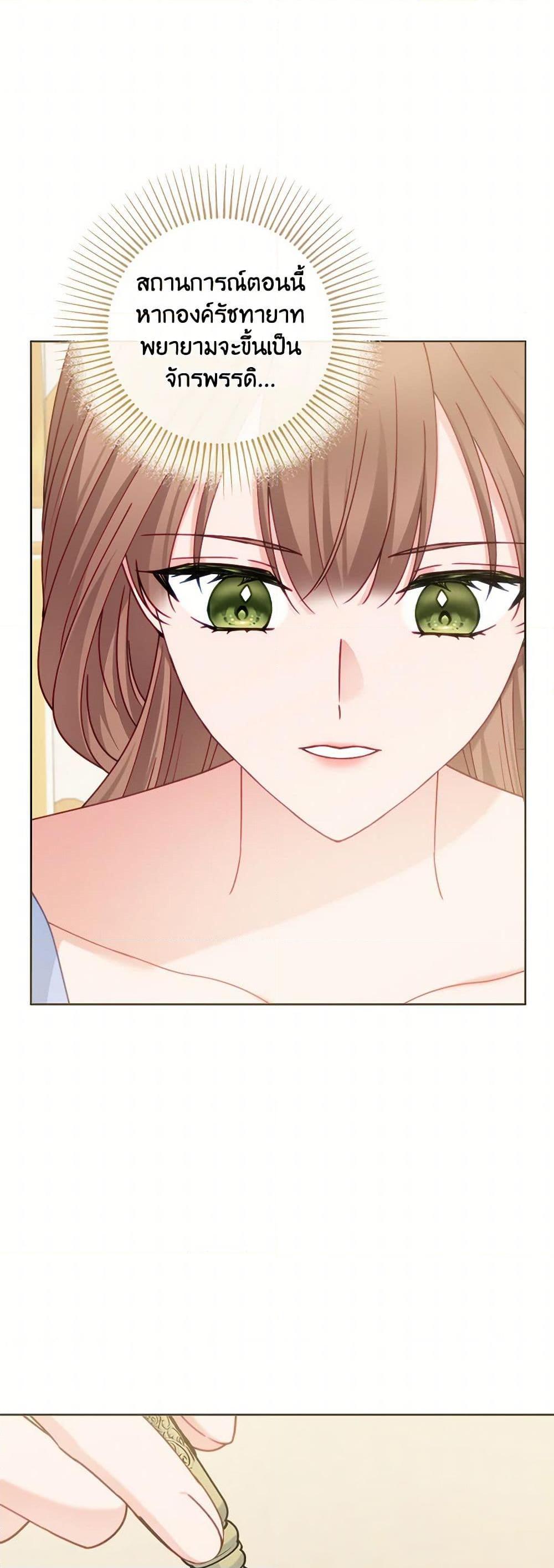 Manga-lc-com อ่านมังงะ อ่านการ์ตูน ออนไลน์ ฟรี Contractual Marriage to a Surly Duke ตอนที่ 1 2 3 4 5 6 7 8 9 10 11 12 13 14 ฟรี ไม่มีโฆษณา Manga-lc - อ่าน มังงะ อ่าน การ์ตูน ออนไลน์ อ่านมังงะ ฟรี